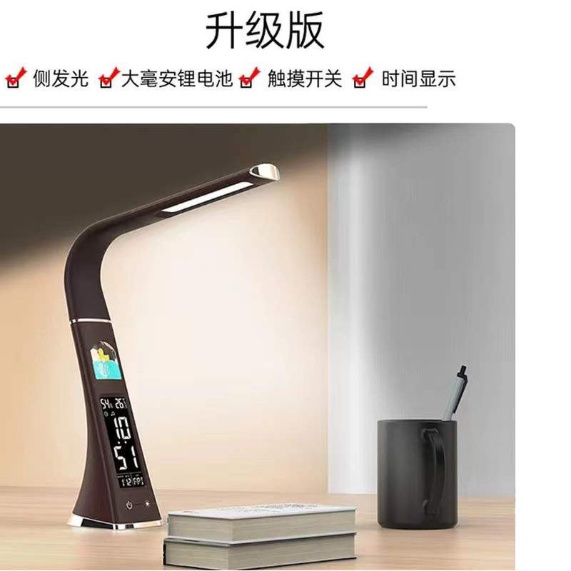New color-adjustable Led eye-protecting desk lamp, LED display crystal leather texture desk lamp, office and reading desk lamp pic 4
