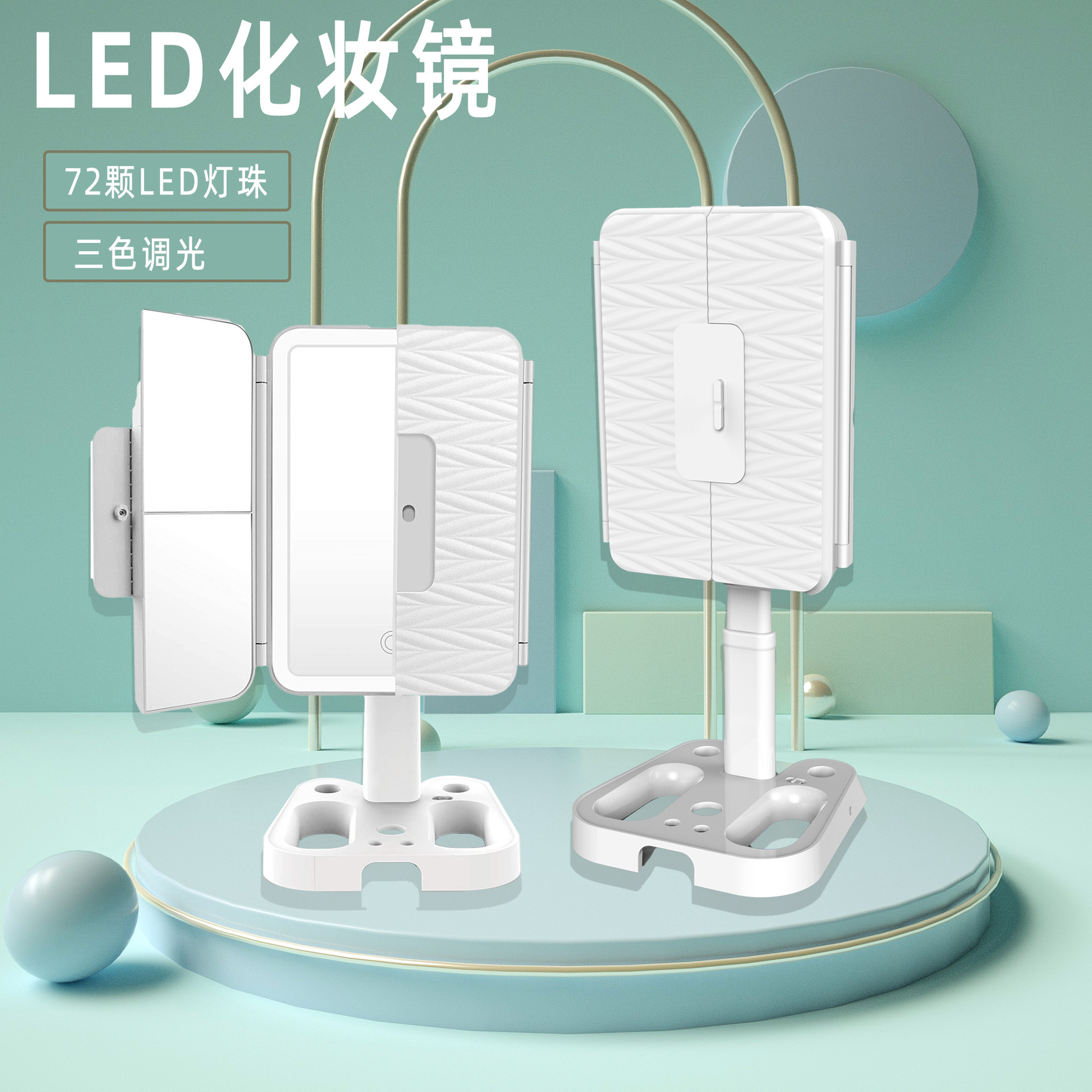 Customized led makeup mirror with 2x and 3x magnification for touch-up and beauty products, foldable dust-proof storage led dressing mirror pic 8