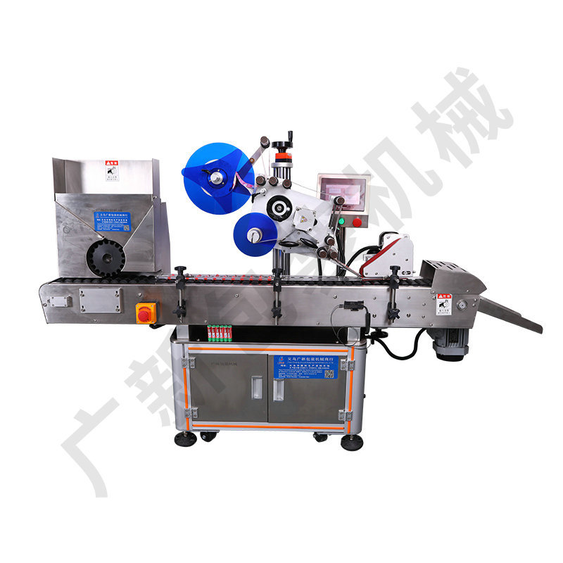 Pharmaceutical, food, daily chemical and beverage label machine, self-adhesive round bottle labeling machine, fully automatic horizontal round bottle labeling machine pic 18