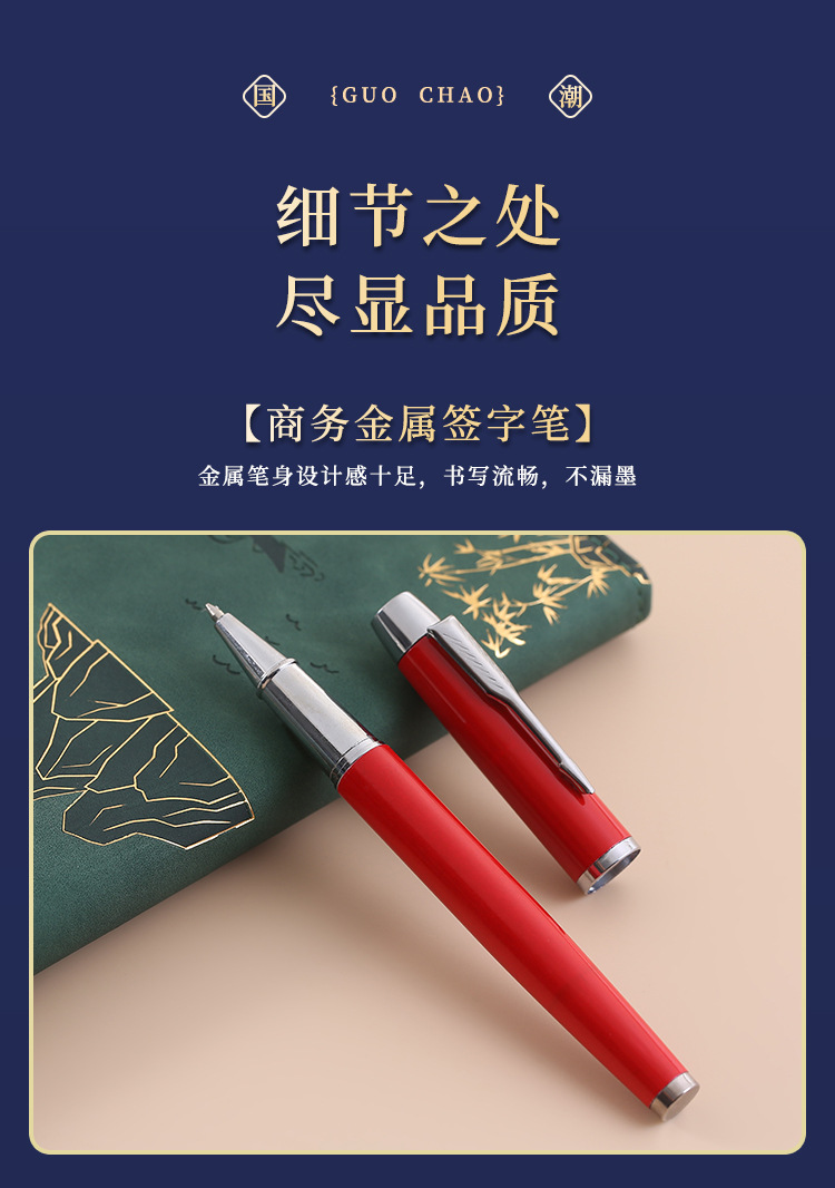 Customized notebooks with Chinese trend and style, wholesale of a5 notebooks, meeting notebooks, record books, business office gift sets pic 10
