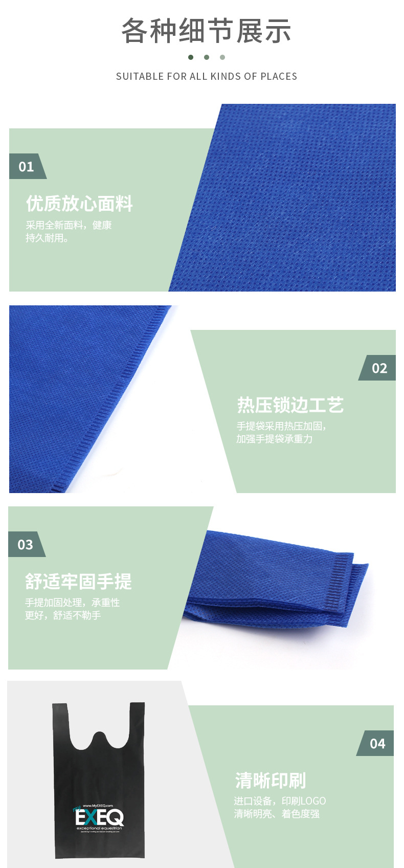 手提背心无纺布袋多色可重复使用买菜开业推广宣传可印刷无纺布袋详情8