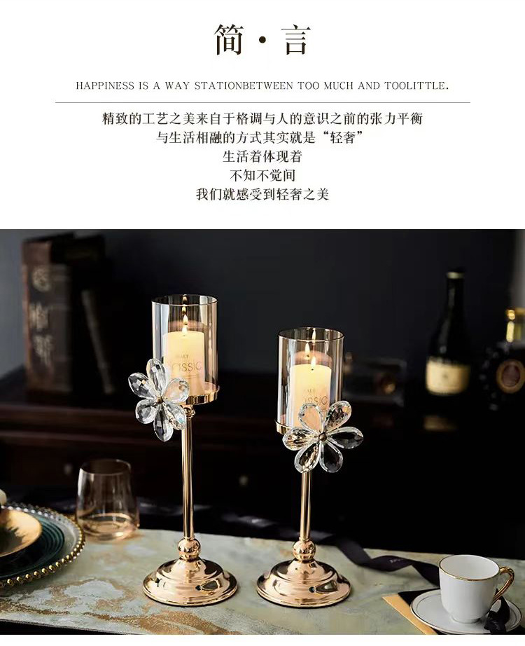 欧式轻奢水晶花瓣玻璃烛台浪漫烛光晚餐家用餐桌装饰摆件家居复古详情4