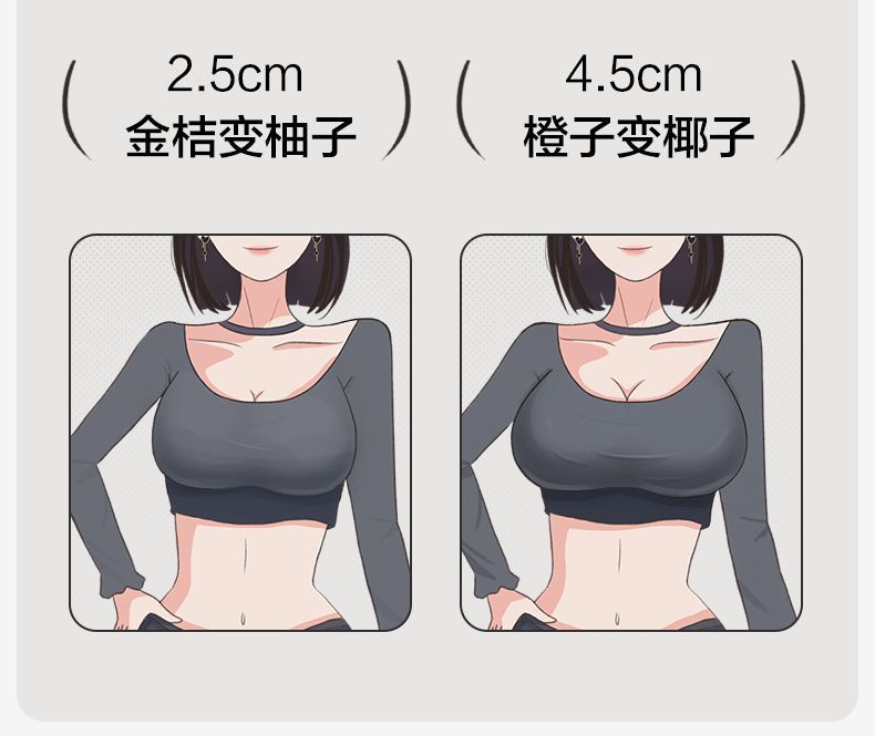 漫画外扩型胸内衣女小胸专用聚拢显大无钢圈文胸腰细无痕胸罩薄款详情21