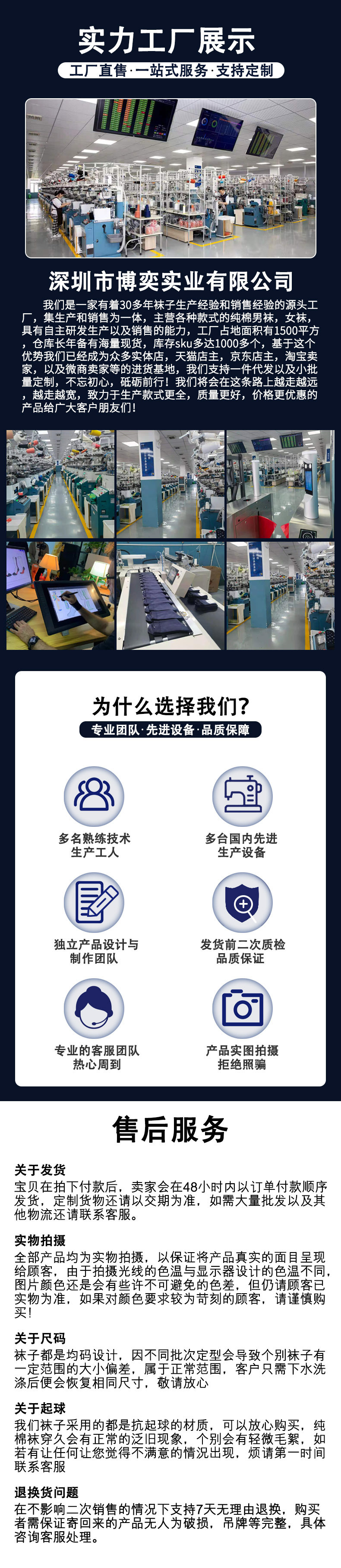 加厚加绒保暖毛圈美利奴冬季超厚特厚中长筒东北抗寒男士羊毛袜子详情17