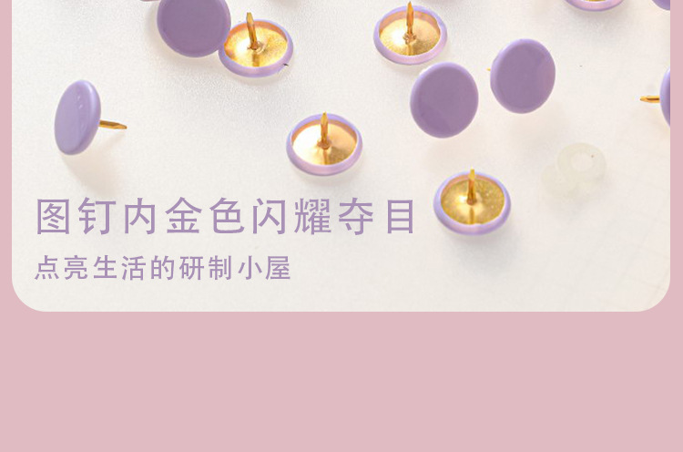 Cross-border direct supply of macaron-colored round head clips, golden thumbtacks, long-tail clips, paper clips, student office stationery pic 12