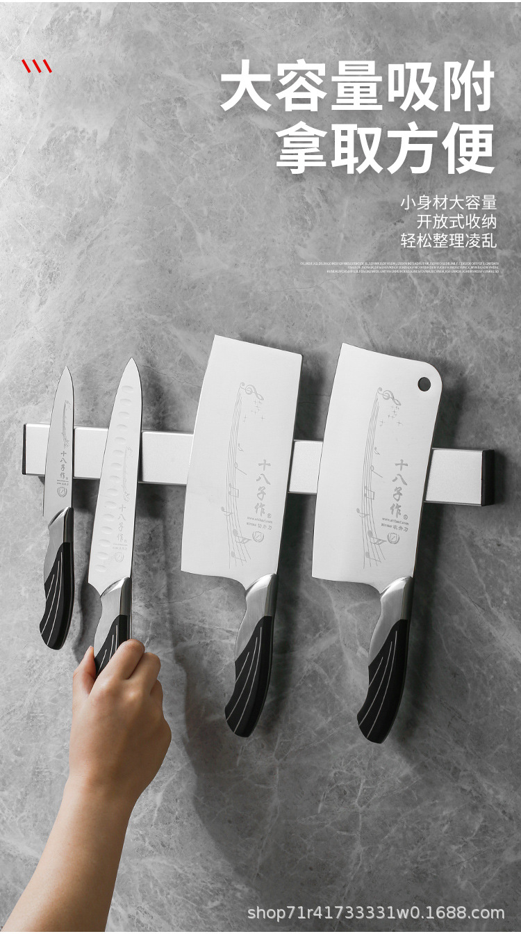 304 stainless steel magnetic knife rack without drilling, magnetic knife seat, kitchen knife storage rack, magnetic hanging knife rack pic 15