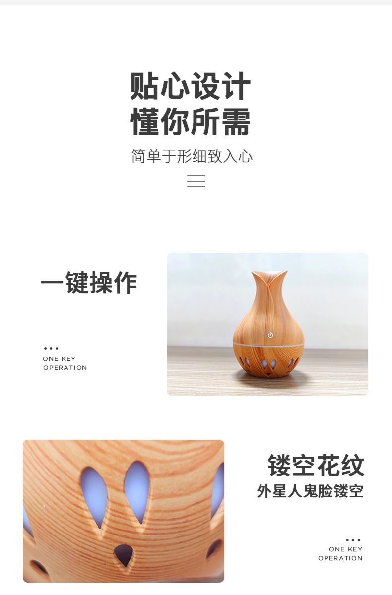 厂家直供声波小花瓶加湿器桌面迷你办公室香气扩散器香熏加湿器详情9