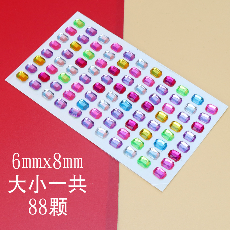 88颗方八角