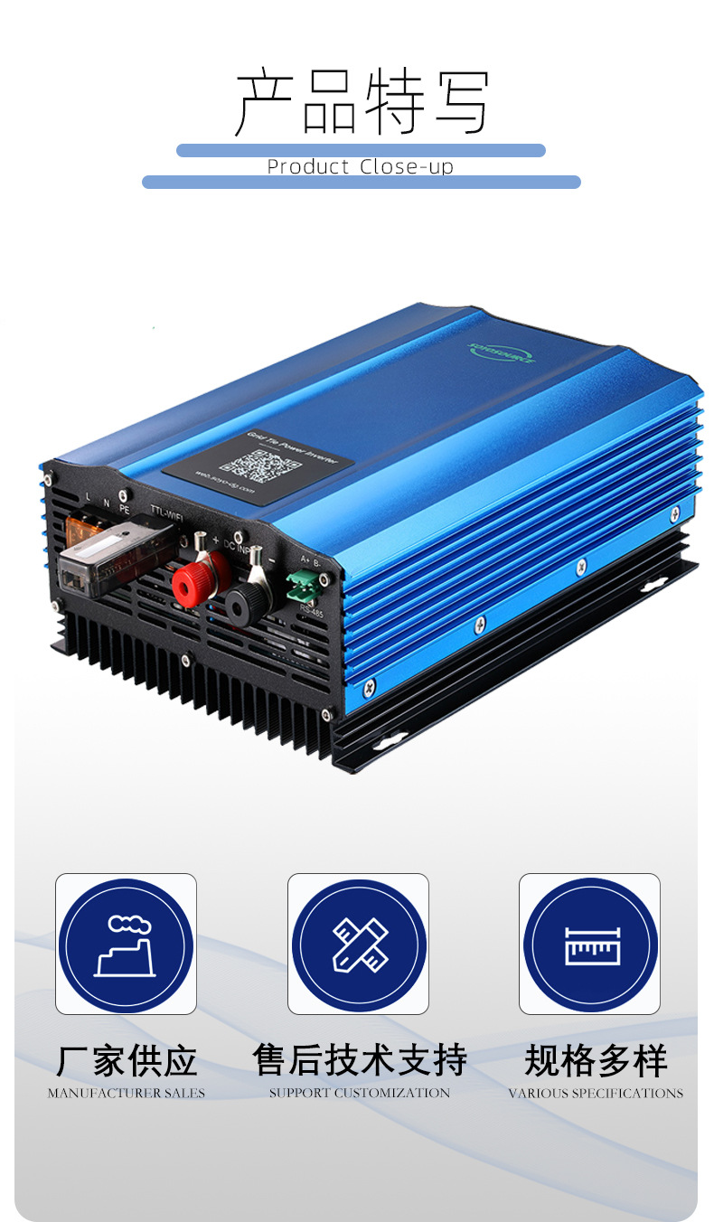 1200W防逆流光伏太阳能并网逆变器电池电瓶WIFI纯正弦波48V转220V详情17