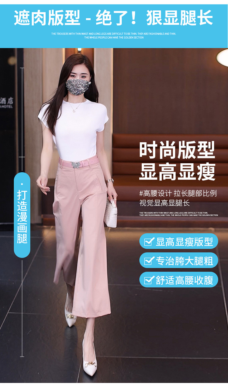 天丝棉九分裤女2024夏季新款高腰显瘦休闲裤直筒宽松西装阔腿裤子详情4