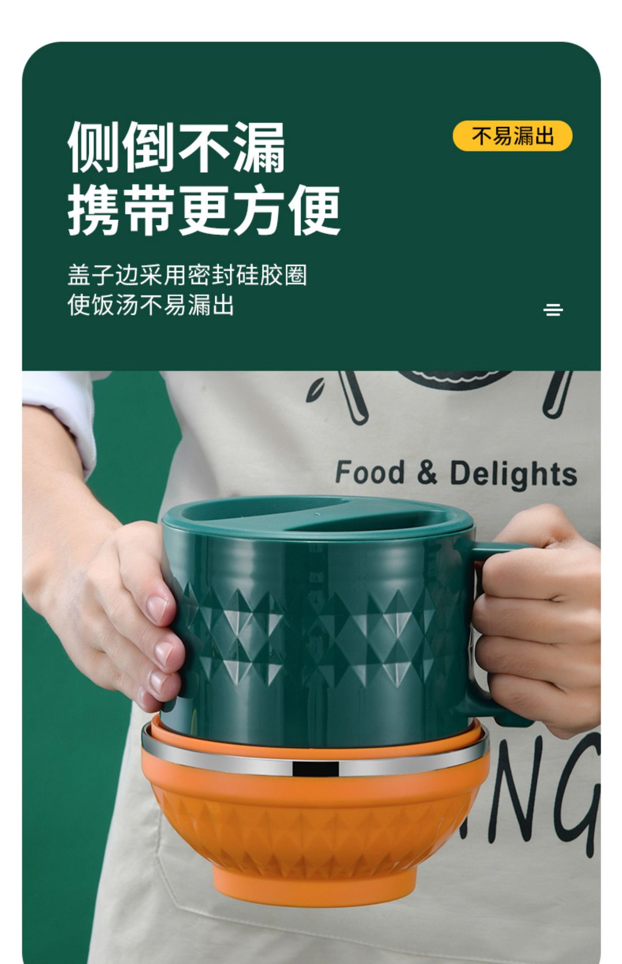 奥宏不锈钢饭盒食堂打饭提锅上班族方便携带大学生餐盒保温快餐杯详情15