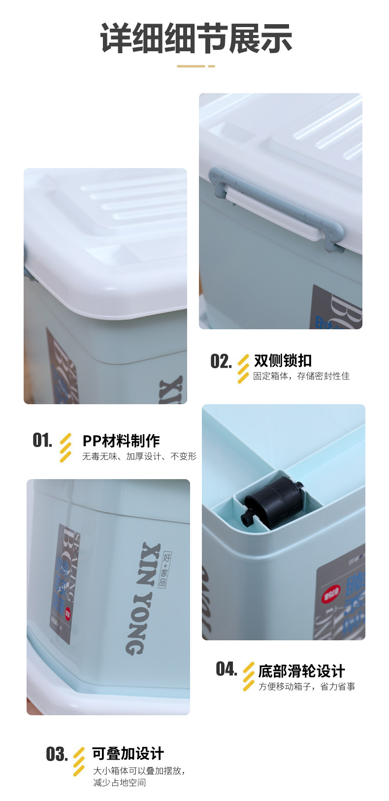 G9带滑轮可移动手提收纳箱家用大容量收纳生活用品箱棉被衣物衣柜箱详情14