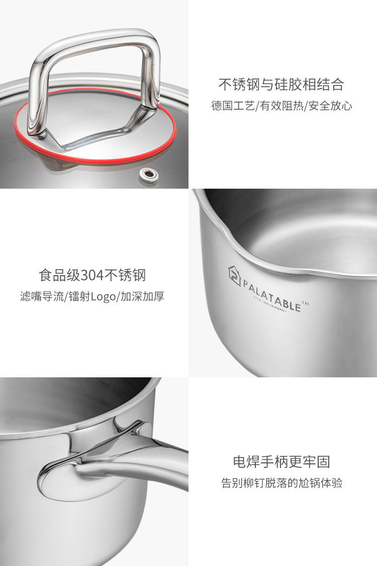Korean PALATABLE multi-functional 304 stainless steel milk pot, non-stick pot, baby food pot, small soup pot pic 10