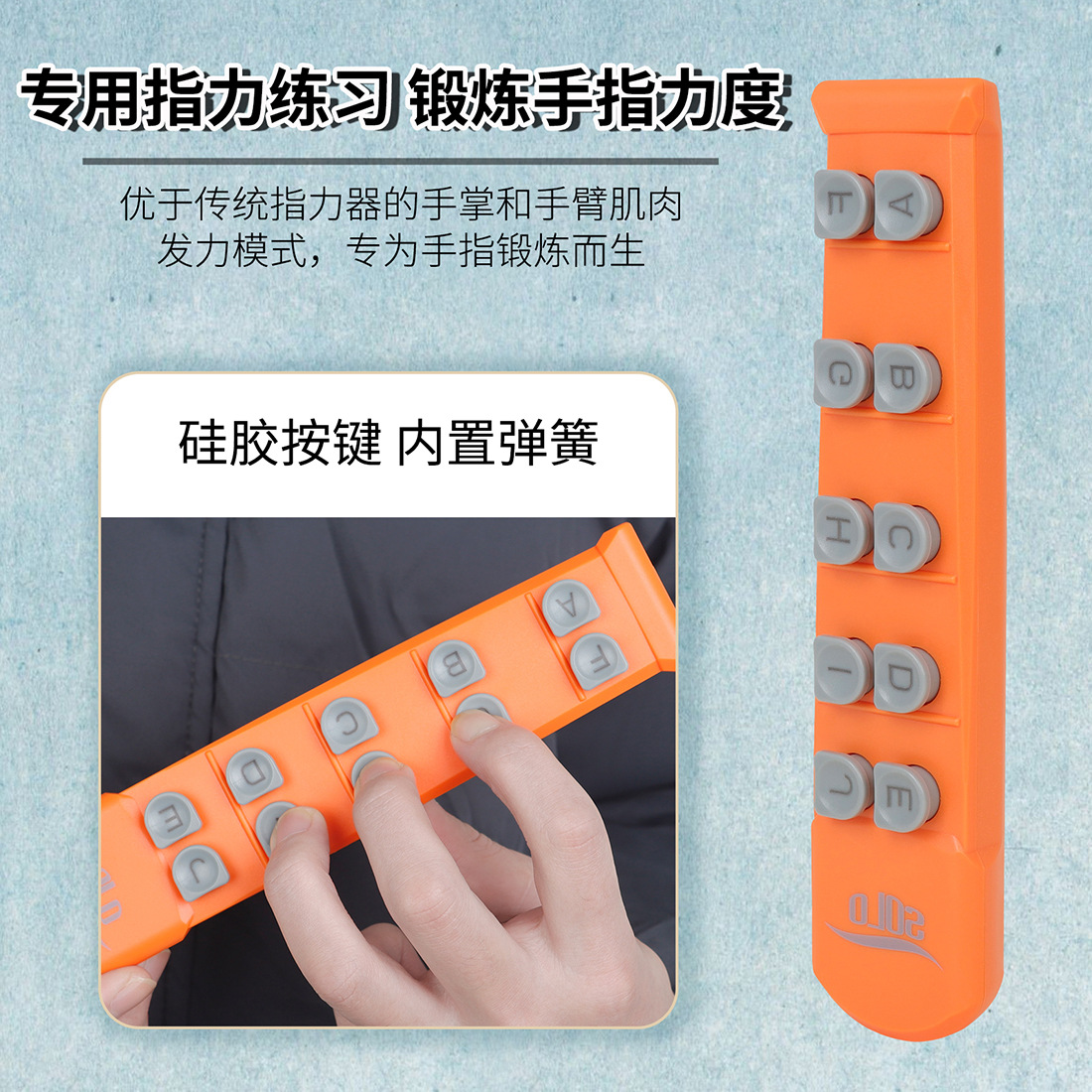 Factory direct sales of SOLO piano and guitar finger strength trainers, hand shape correctors, finger strength trainers, bass finger exercisers pic 6