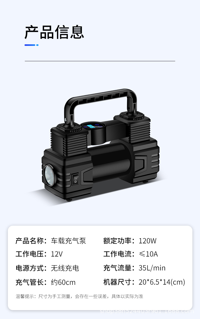 Wireless intelligent car air pump, wired digital display 12v portable tire pump pic 17