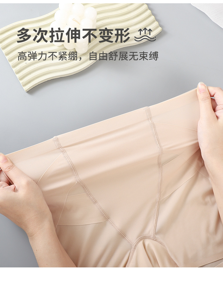超薄零感冰丝一片式无痕翘臀裤高弹平角裤中腰透气舒适女士安全裤详情13