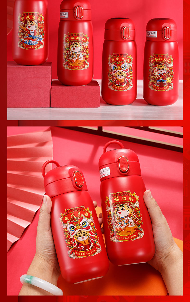 2022年新款保温杯虎年送福限定款温显杯创意316便携随手杯可logo详情12