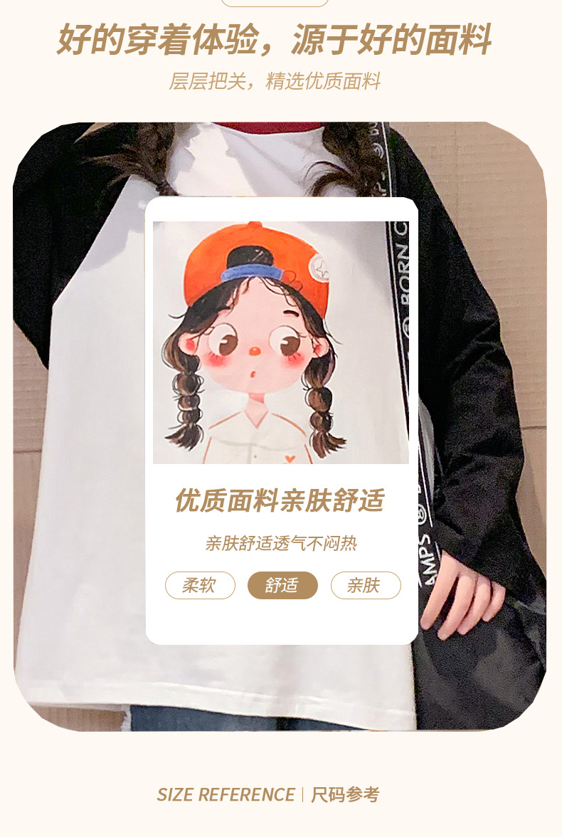 女童T恤打底衫秋装2023新款儿童宽松长袖上衣中大童时髦春秋体恤详情3