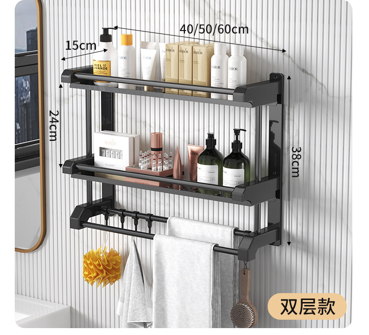 壁挂式卫生间置物架_14.jpg