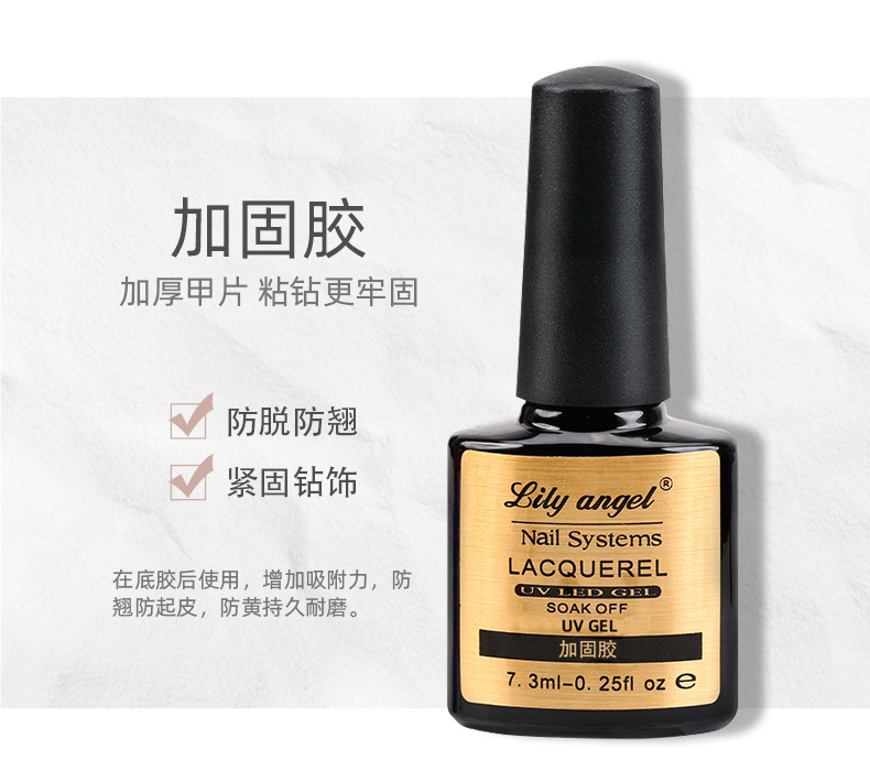 Nail art tempered peelable no-wash base glue sealing layer set, reinforcing anti-lifting agent, frosted nail polish glue, beauty base glue pic 30