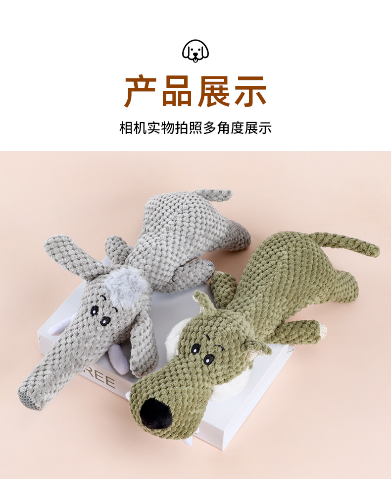 New cross-border pet dog teething, biting and tooth-cleaning plush toys, lion, Wolf and elephant vocal toys for companionship and stress relief, and other categories of pet products pic 10