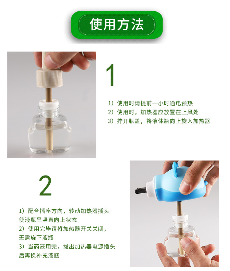 Electric mosquito repellent liquid heater, cartoon household, hotel and guesthouse mosquito repellent and killing device plug, new universal electric mosquito repellent pic 10