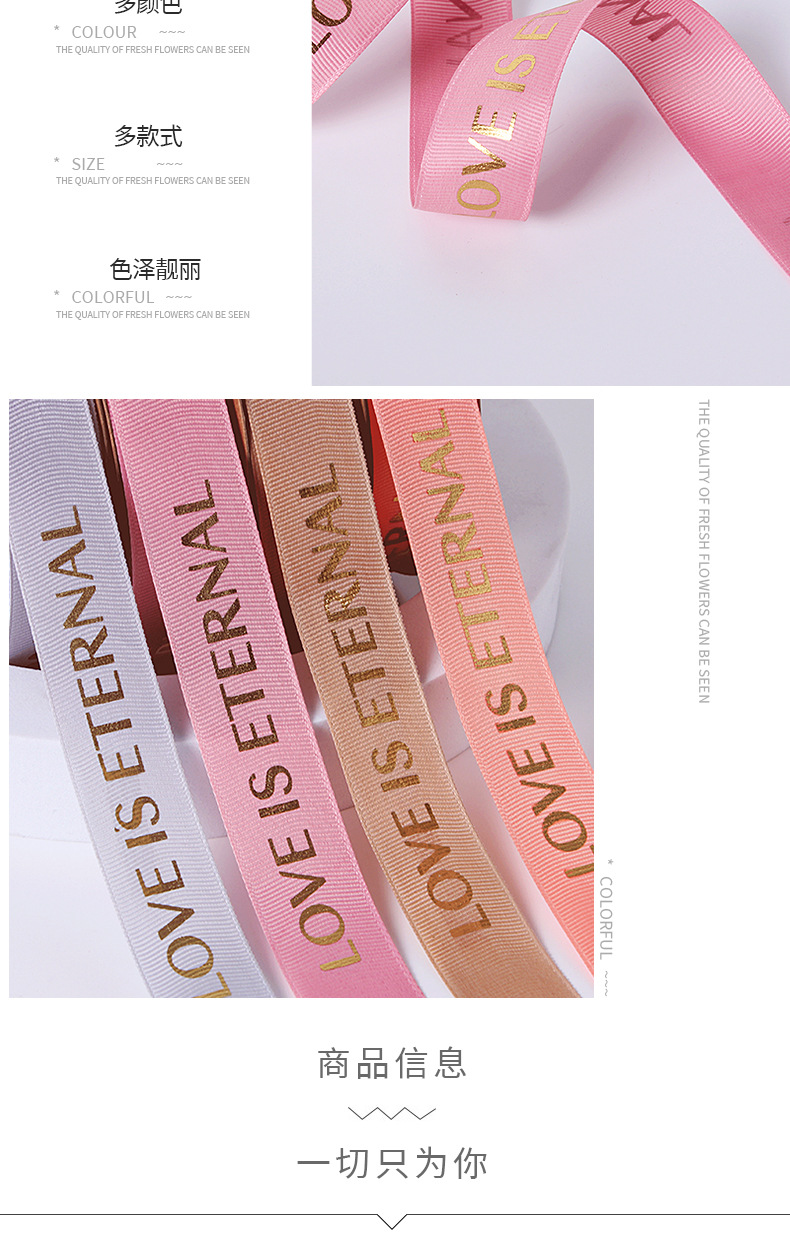 Gold-embossed English ribbon, threaded ribbon packaging, flower bouquet, cake, gift box, gift packaging, ribbon decoration, threaded pic 4