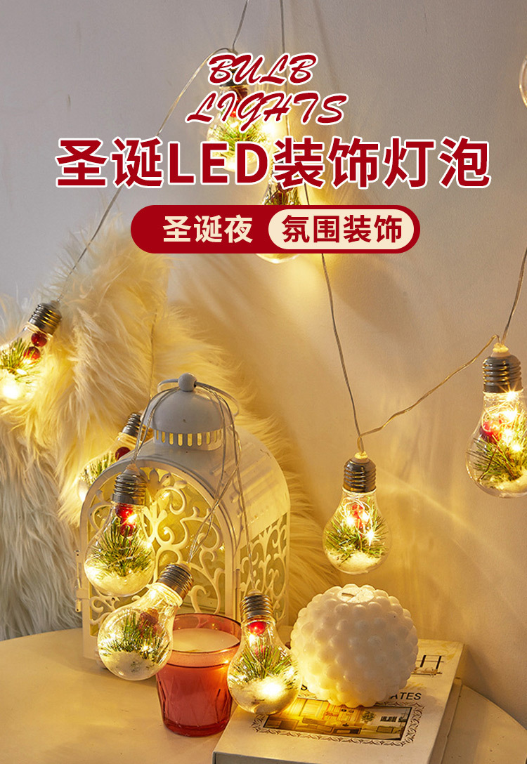 详情图片_10.jpg