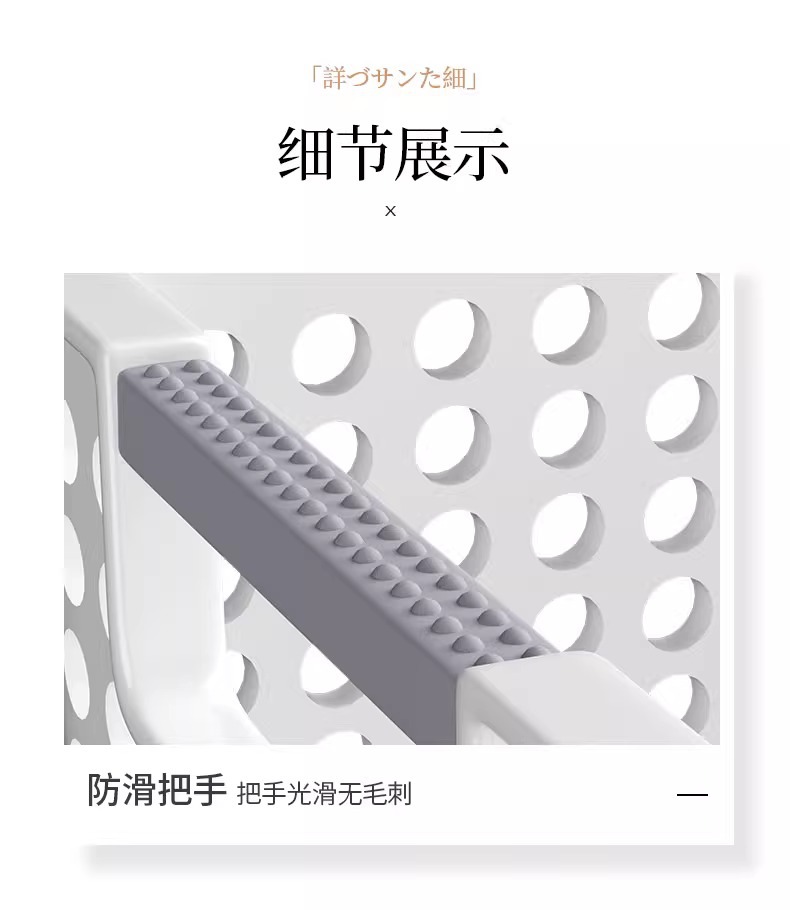 杂物收纳筐家用玩具收纳箱大号零食整理塑料储物盒宿舍桌面收纳篮详情17