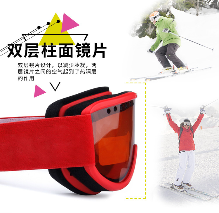 批发爆款滑雪眼镜雪地防雾装备滑雪护目镜双层防风单双板滑雪镜详情7