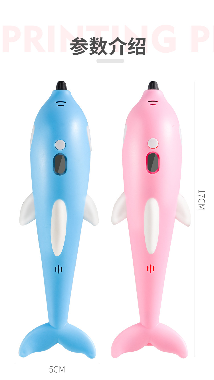 厂家批发3d打印笔儿童美术立体绘画套装涂鸦笔DIY玩具低温3D画笔 贝慧玩具 1详情15