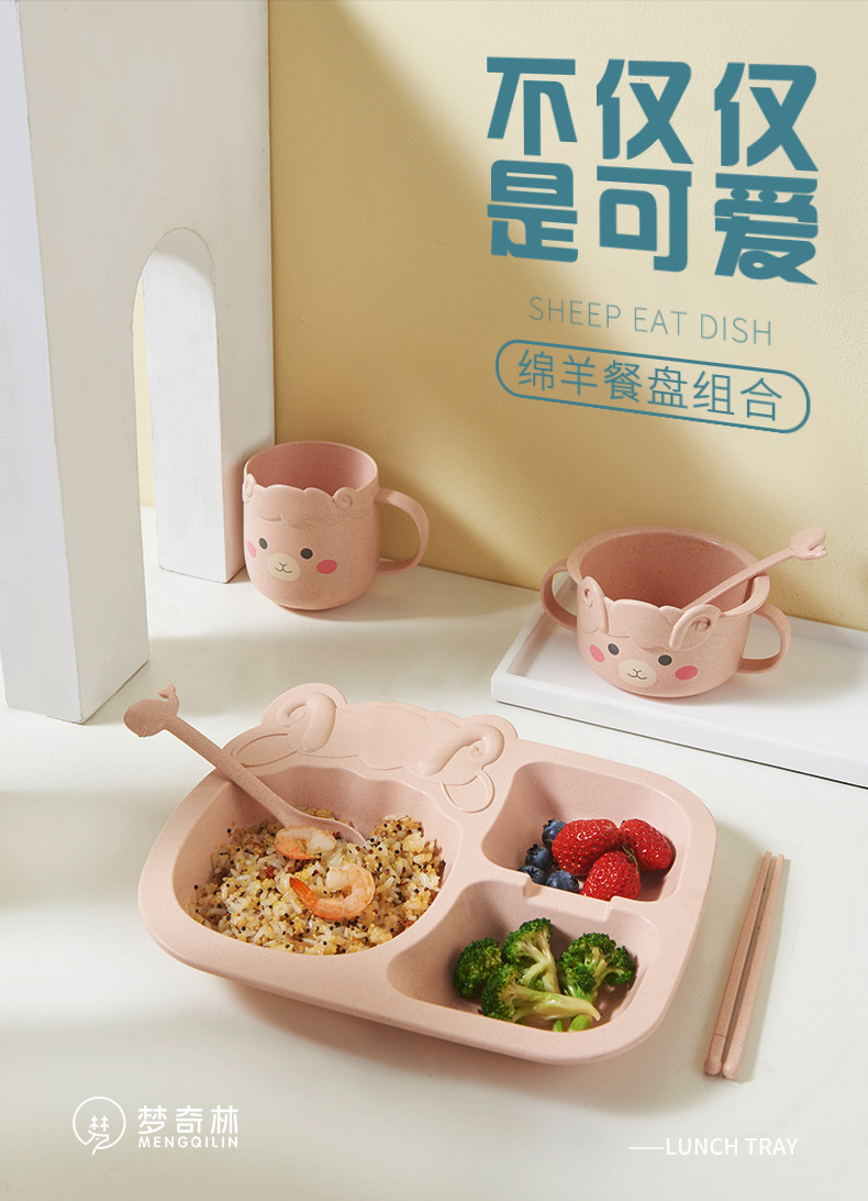 创意卡通碗勺叉杯子五件套儿童餐具竹纤维儿童分格餐盘餐具套装详情1
