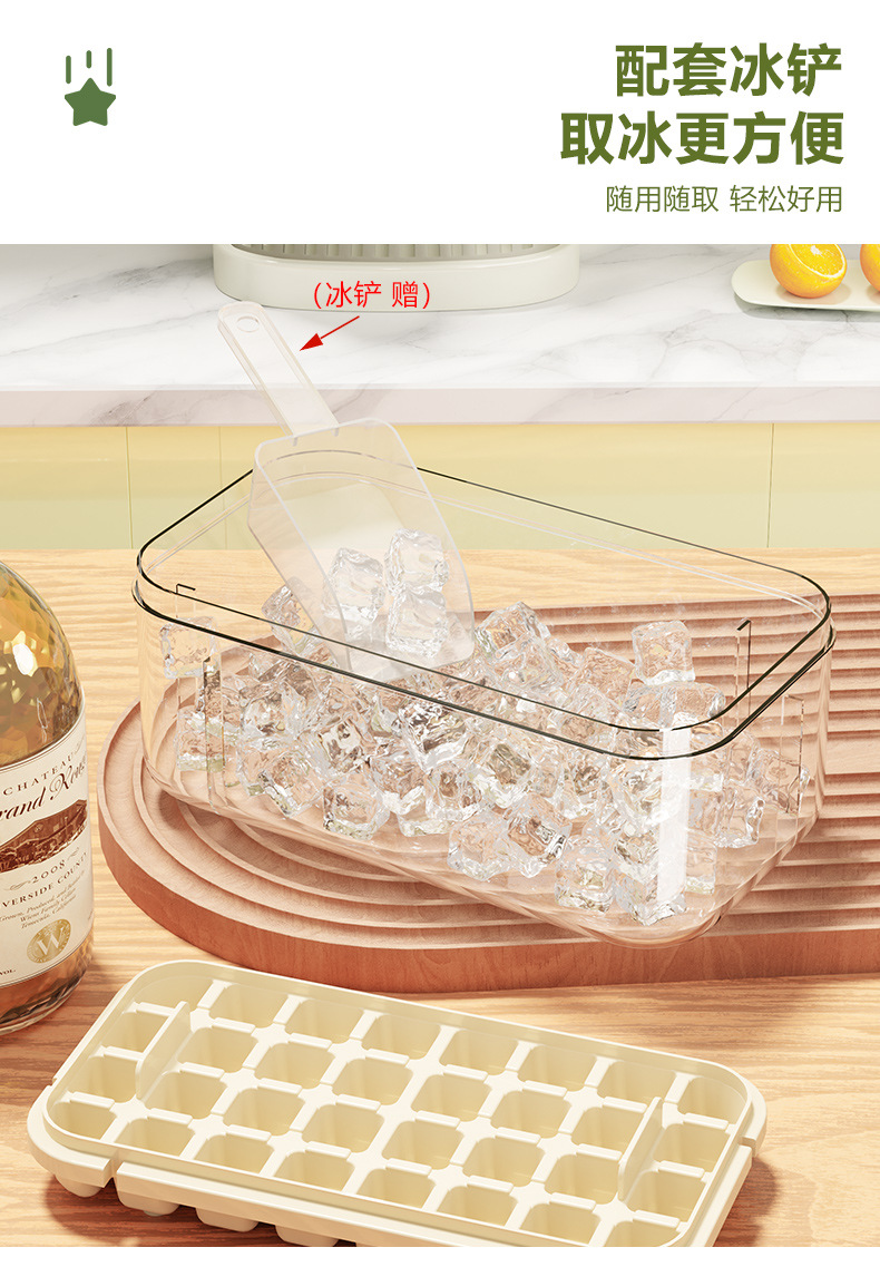 Ice cube mold, ice cube maker, household refrigerator, ice box with lid, ice storage box, press-type, easy-to-demold ice cube tray pic 9
