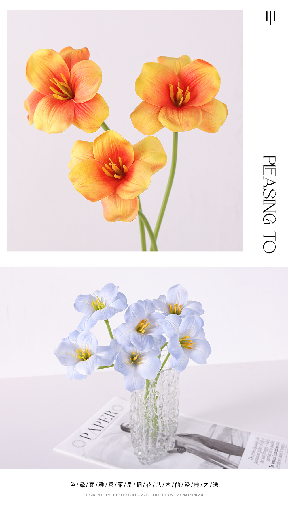 仿真花 手感PU郁金香 无叶梦幻色婚庆摄影插花家居软装饰餐桌假花详情6