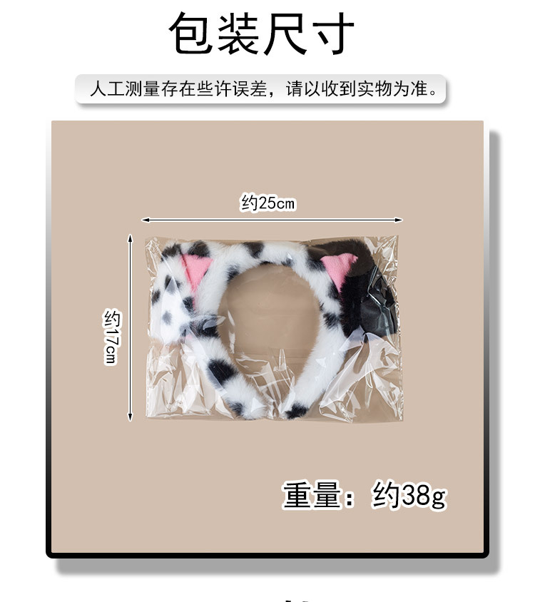 Easter animal headwear Pudding Dog cartoon cute Dalmatian headband Animal headwear plush headband pic 15