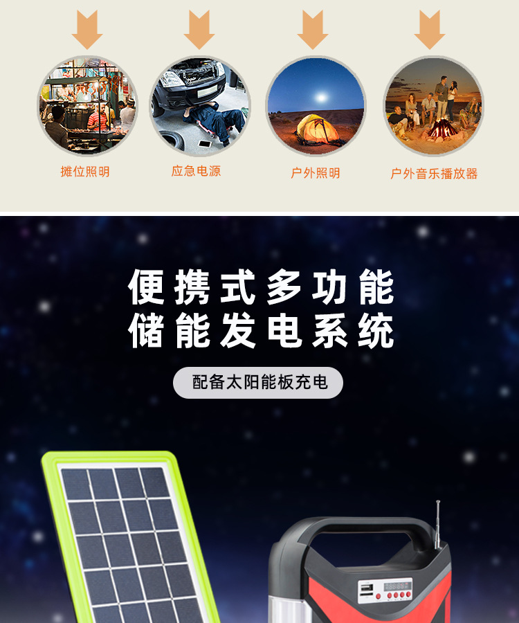 Outdoor portable energy storage lighting fixtures, outdoor lighting with Bluetooth function, solar charging energy storage lamps pic 3