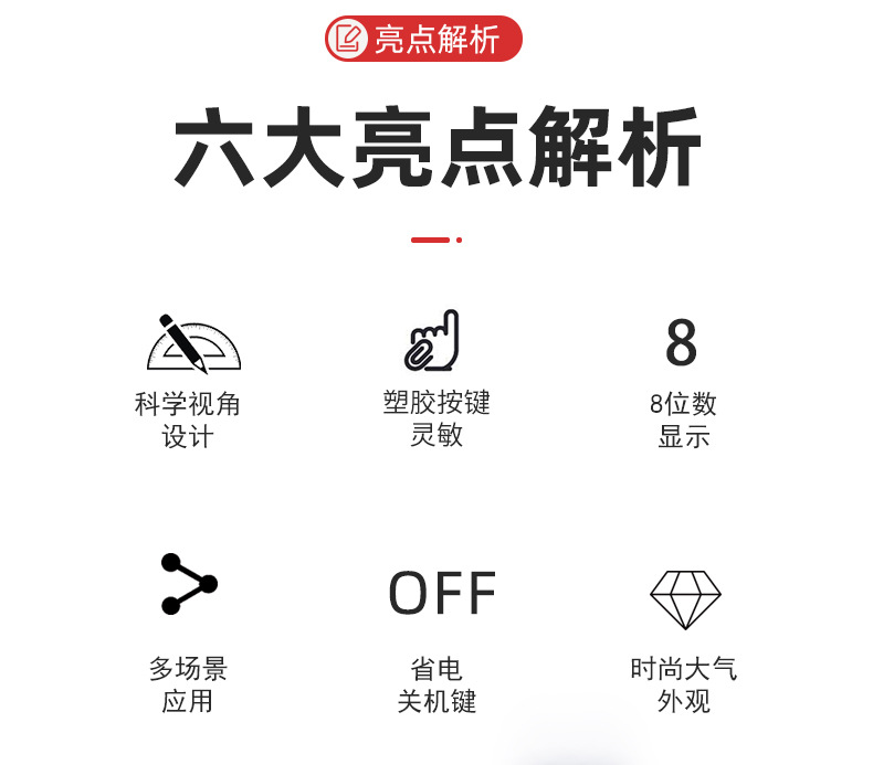 Factory direct supply of cute 8-digit whistling calculator, mini and portable student calculator IT-3181A pic 3