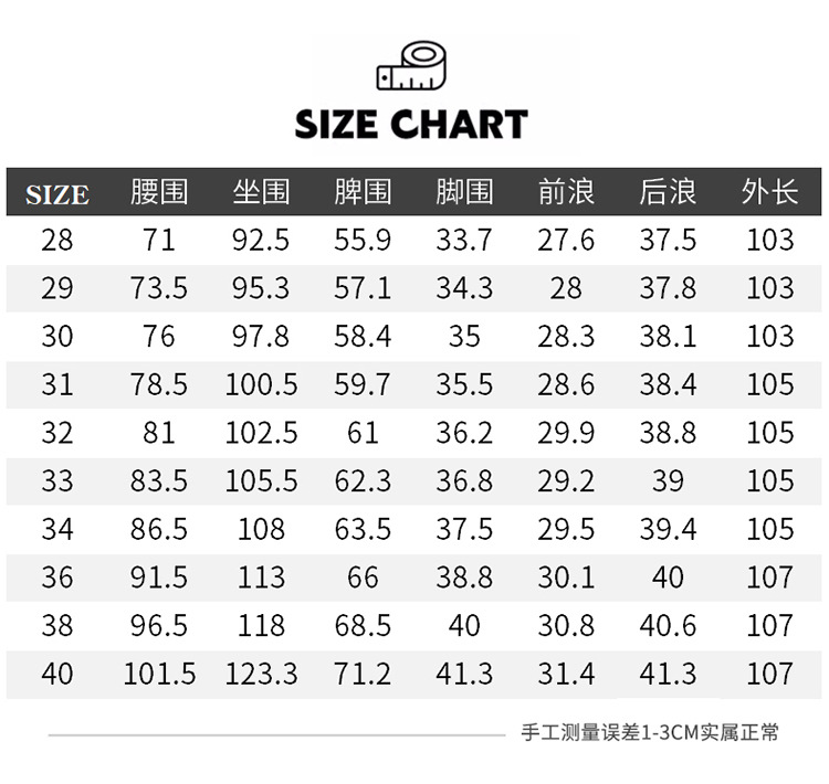 直筒牛仔裤男士夏季舒适天丝薄款高端轻商务宽松简约弹力修身长裤详情41