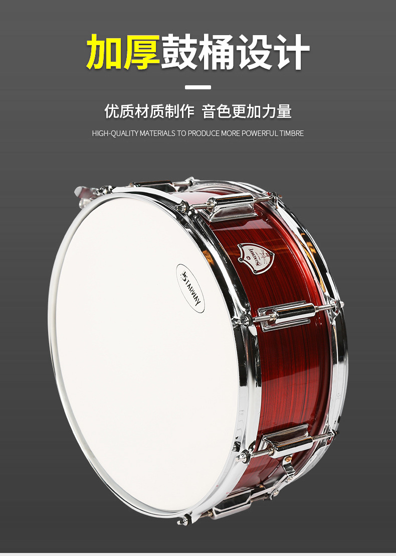 STARWAY斯达威初旭D10架子鼓批发专业演奏儿童初学入门爵士架子鼓详情6
