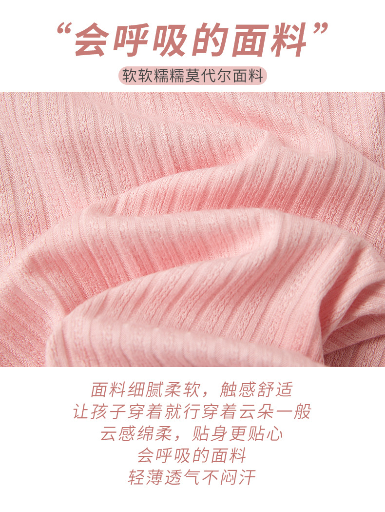 春夏季薄款女童七分打底裤儿童莫代尔宝宝韩版防蚊裤修身外穿裤子详情4