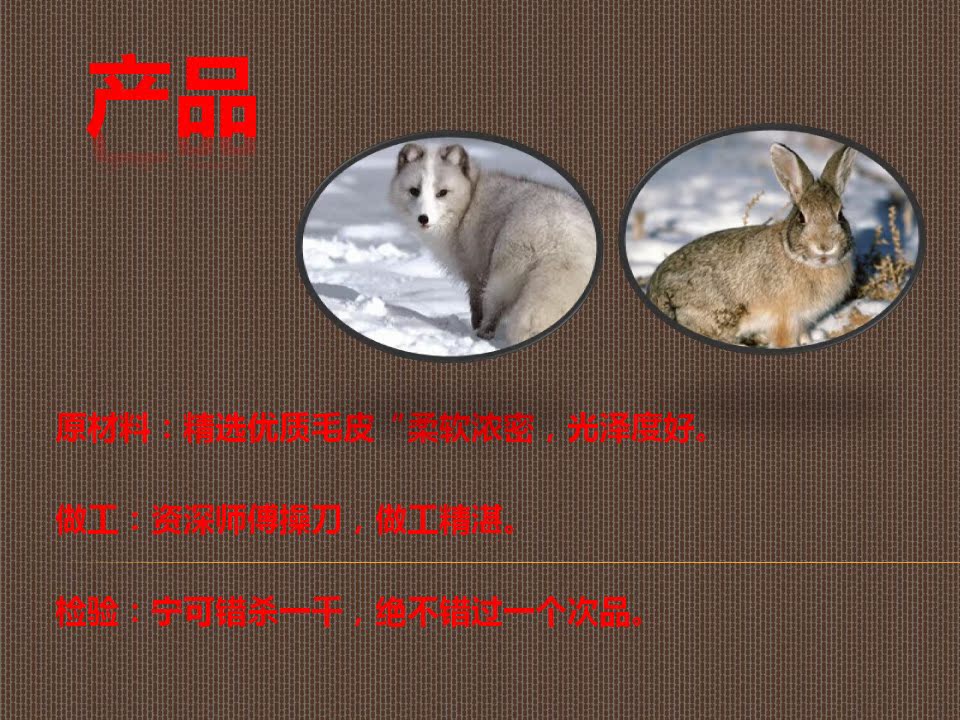 Wholesale of rabbit fur, wool strips, wool edge strips, sandwich strips, lace, winter fur, wool edge Hanfu, capes and other fur clothing accessories pic 38