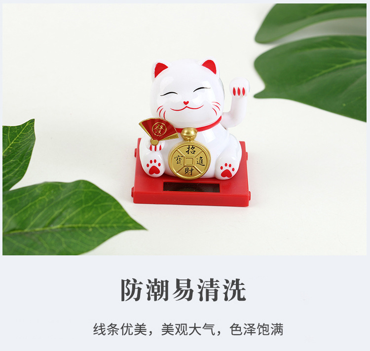 Creative mini solar-powered automatic hand-waving Maneki Neko office desktop car ornaments, cake baking decorations pic 6
