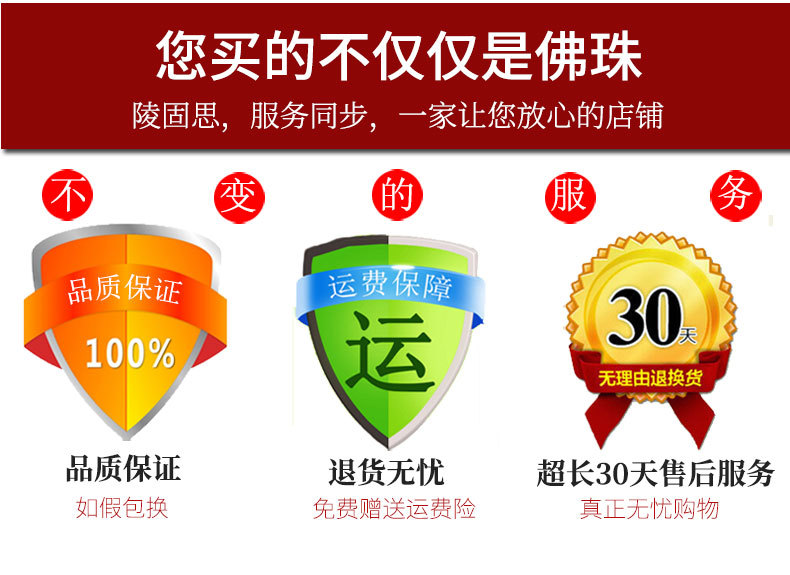 Wholesale cinnabar bracelets, 108 Buddhist prayer beads, multi-layer bracelets, crystal sweater chains, accessories, gifts for men and women, couples pic 4