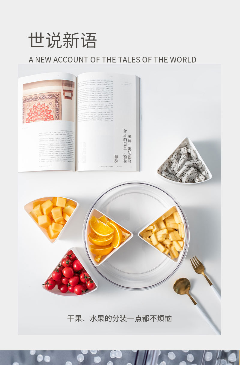 Yimijia Split Fruit Plate, Candy storage box, Home living room Fruit plate, New Year Snacks, Sunflower Seeds and Dried Fruit plate pic 3