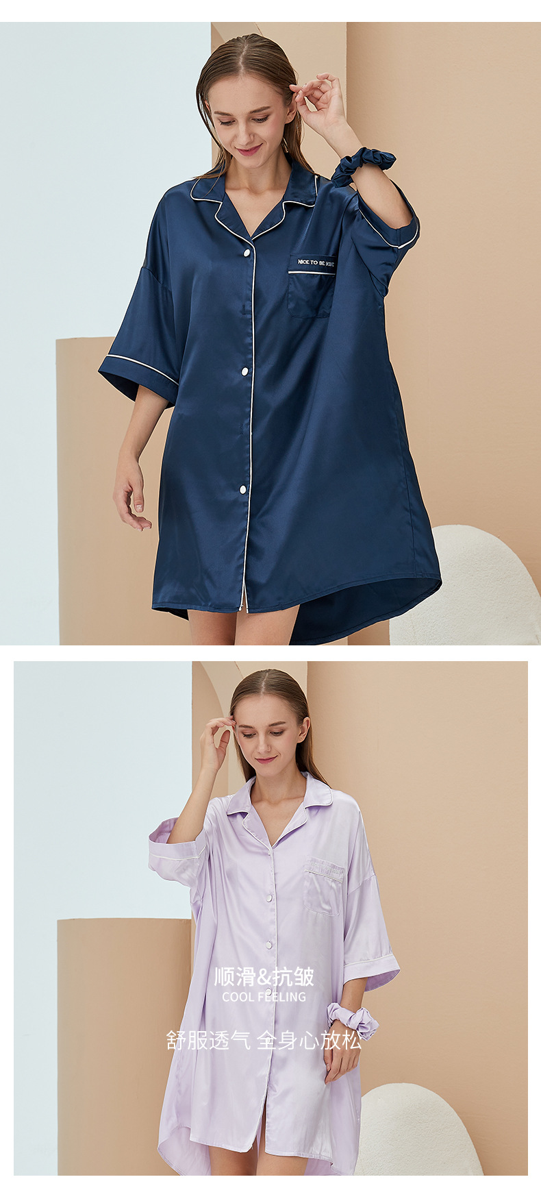 冰丝睡衣女夏季短袖女士睡衣家居服情侣绵绸睡衣v领开衫一件代发详情23