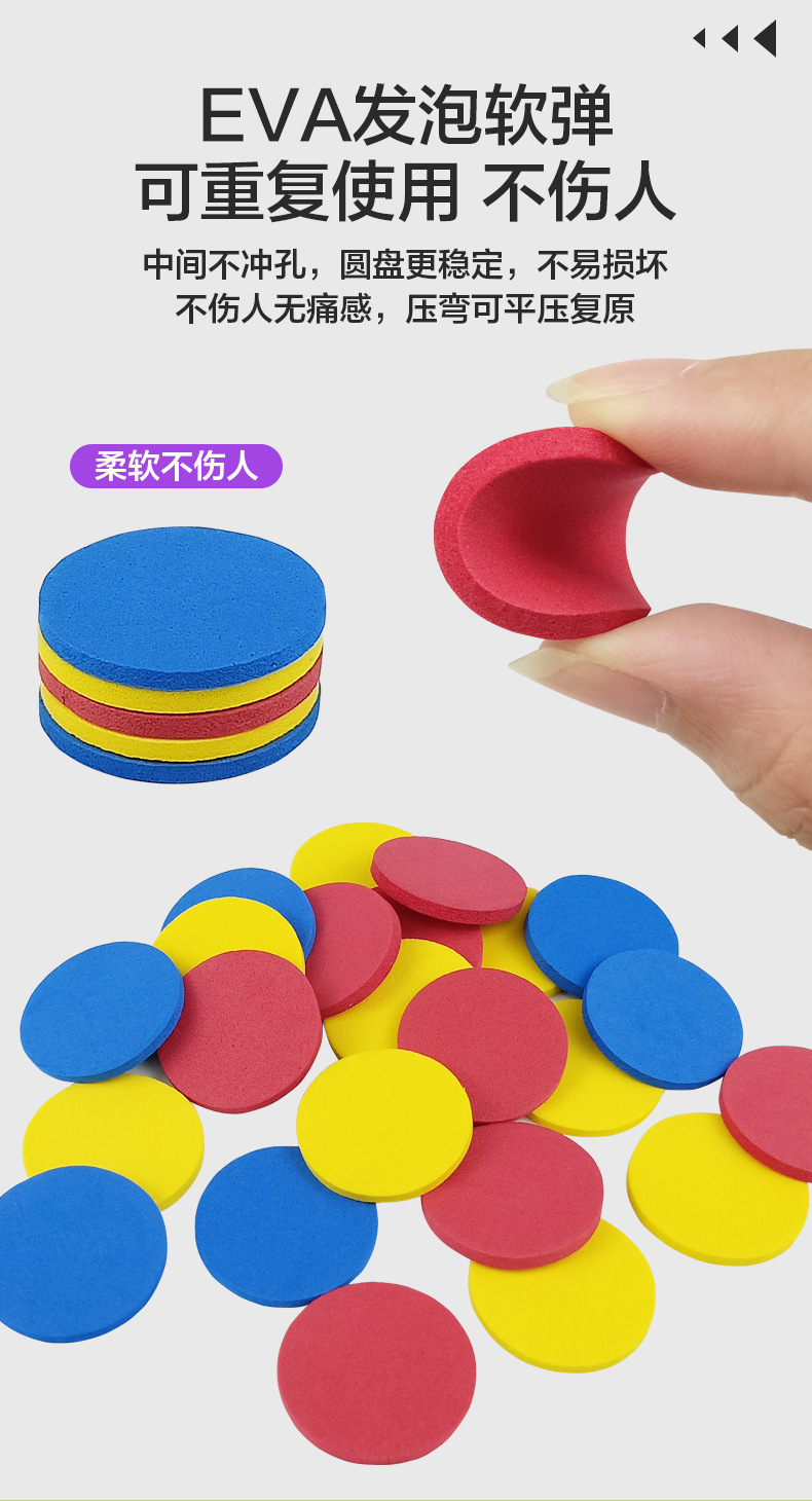 儿童飞碟枪萝卜枪玩具EVA玩具枪亲子户外玩具软弹枪 地摊玩具批发详情7