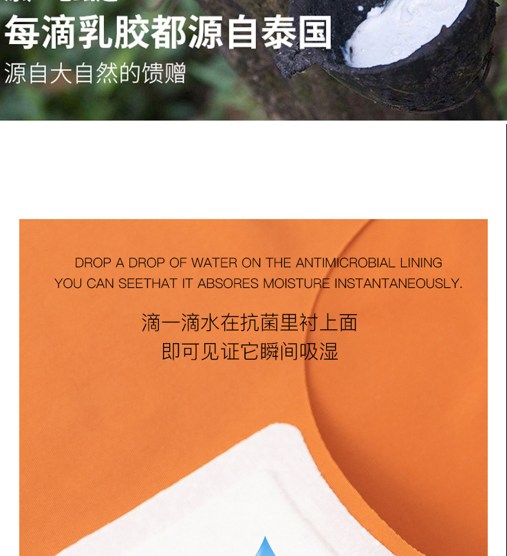 泰国乳胶女士冰丝无痕透气中腰提臀防螨抗菌底裆盒装三角内裤纯棉详情4