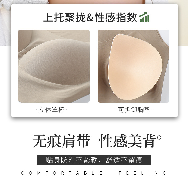 无痕裹胸_05