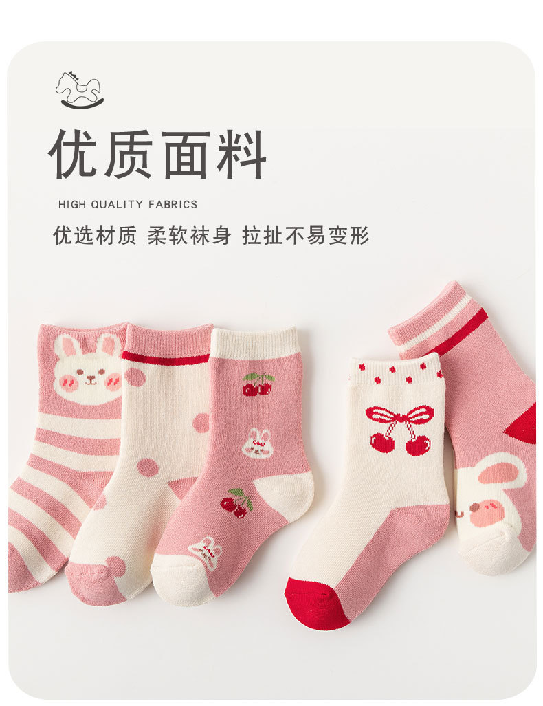 敏榴2023冬季加厚毛圈毛巾袜子批发可爱卡通保暖宝宝棉袜女童袜子详情6