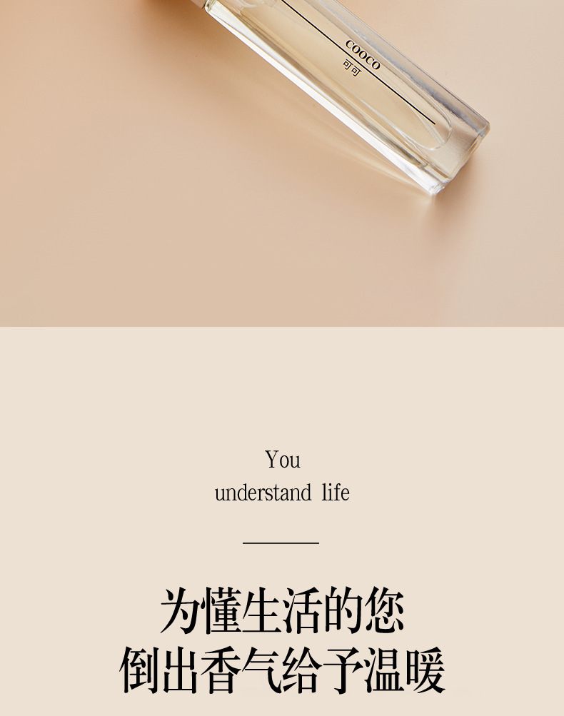 抖音同款淡香水真我邂逅持久留香男女分装蓝风铃清新香水批发代发详情23